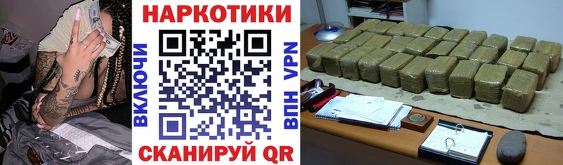 Купить наркотик Бронницы Героин  Мефедрон  СОЛЬ  Марихуана  Гашиш  Кокаин 