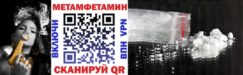 где купить наркоту  Бронницы  Amphetamine Розовый 