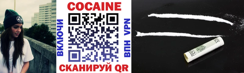 КОКАИН FishScale  сайты даркнета официальный сайт  Бронницы 