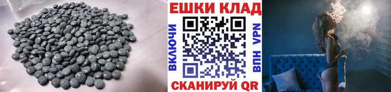 ЭКСТАЗИ TESLA  Бронницы 