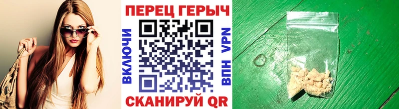 ГЕРОИН герыч  Бронницы 