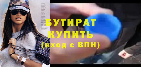 Альфа ПВП Ельня