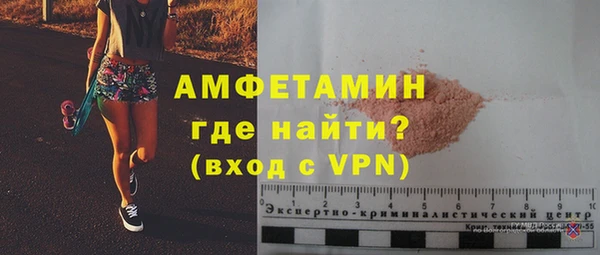 трава Елизово