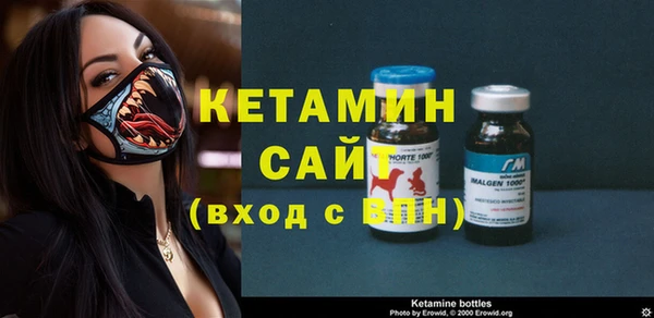 трава Елизово