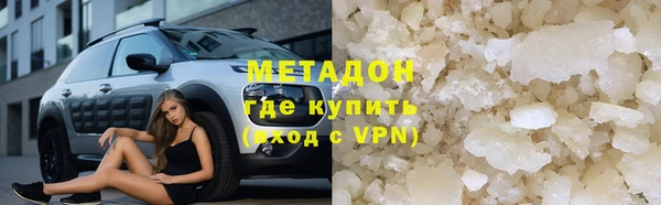 трава Елизово