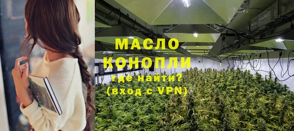 трава Елизово
