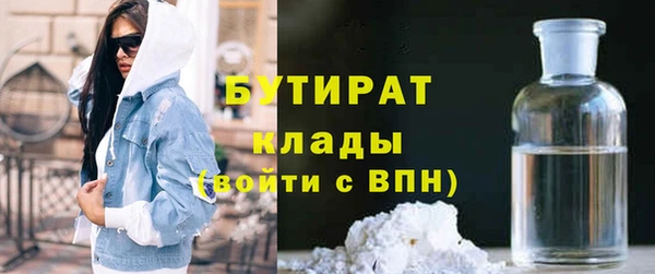 дурь Елабуга