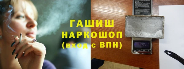 Альфа ПВП Ельня