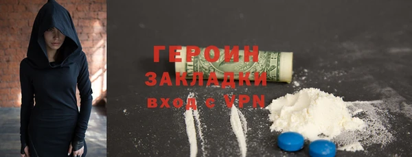 трава Елизово