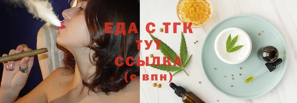 мефедрон мука Дмитров