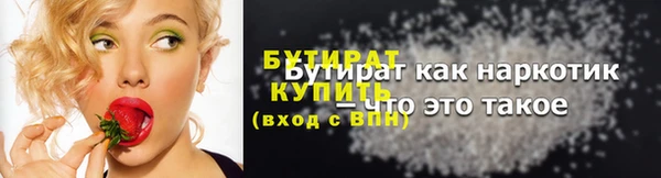 Альфа ПВП Ельня