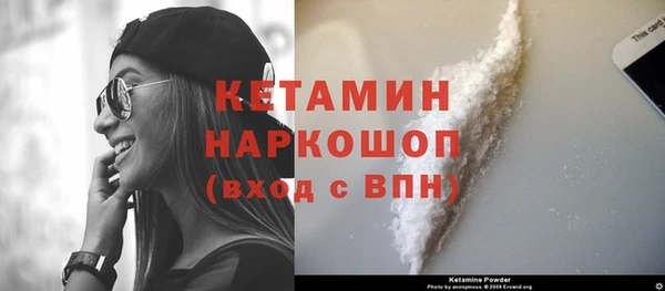 трава Елизово