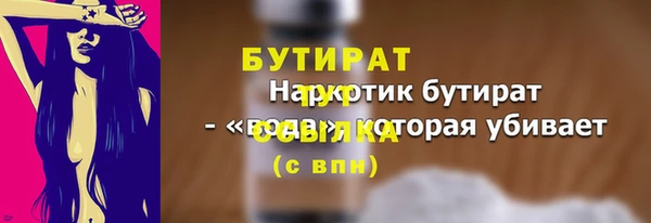 дурь Елабуга
