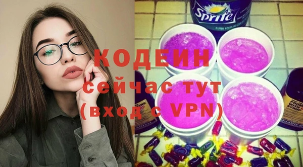 трава Елизово