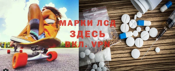 трава Елизово