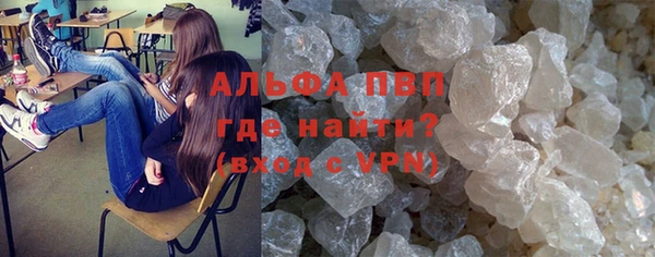 трава Елизово