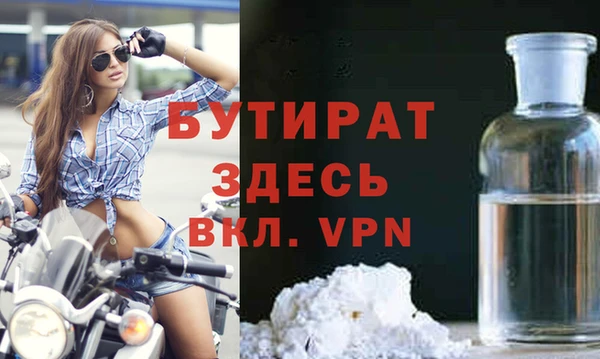 тгк Покров