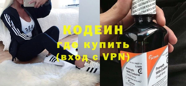 эйфоретик Покровск