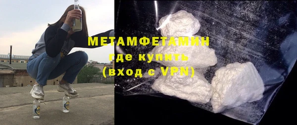 Альфа ПВП Ельня