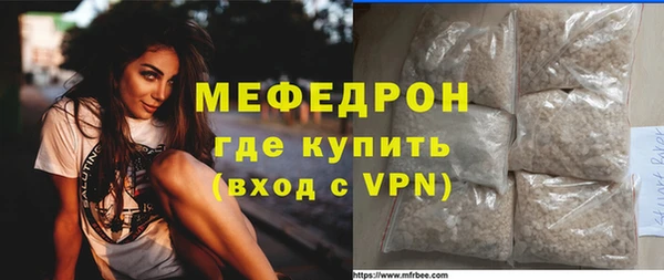 трава Елизово