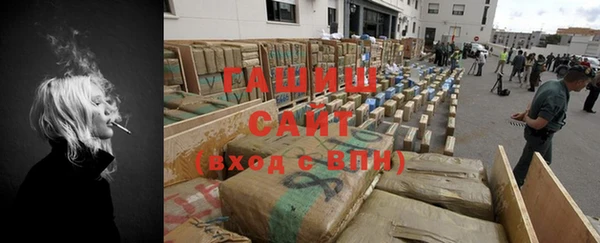 Альфа ПВП Ельня