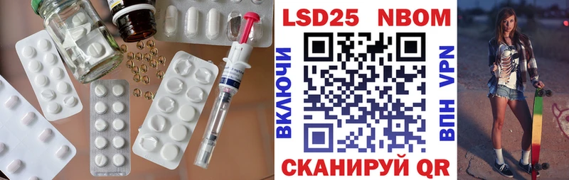 LSD-25 экстази ecstasy  цена наркотик  Бронницы 
