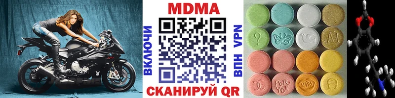 как найти наркотики  Бронницы  MDMA crystal 