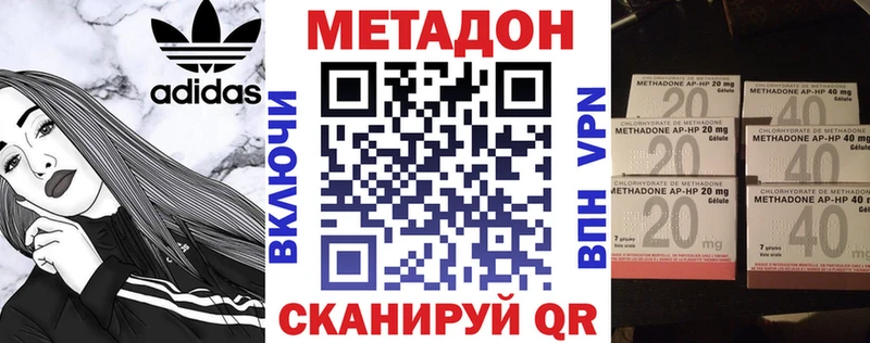 дарк нет телеграм  Бронницы  Метадон VHQ 
