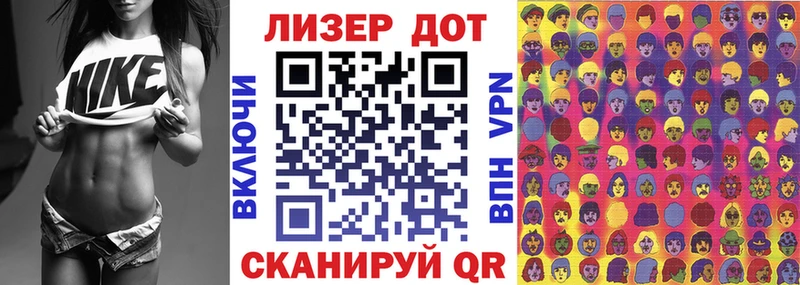 Марки N-bome 1,8мг  дарнет шоп  Бронницы 